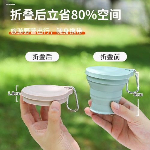 矽膠折疊咖啡杯戶外可攜式折疊伸縮壓縮水杯旅行杯折疊水壺吸琯杯