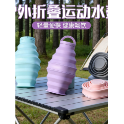 矽膠水杯創意伸縮水瓶健身跑步戶外露營野餐小巧可攜式折疊水壺騎行