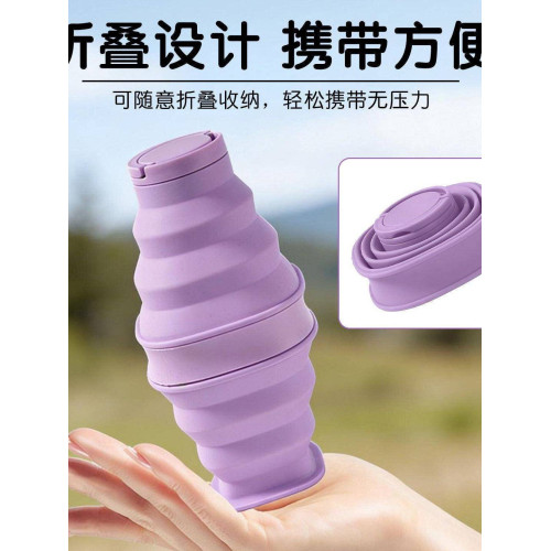 矽膠水杯創意伸縮水瓶健身跑步戶外露營野餐小巧可攜式折疊水壺騎行