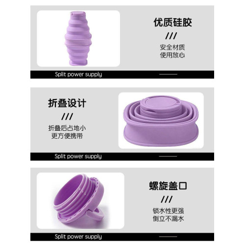 矽膠水杯創意伸縮水瓶健身跑步戶外露營野餐小巧可攜式折疊水壺騎行