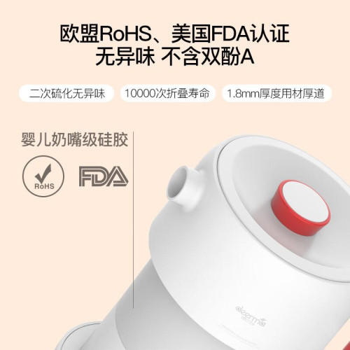 德爾瑪(Deerma)電水壺折疊水壺 可攜式燒水壺 可攜式旅行電熱水壺