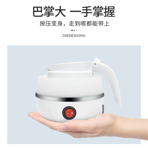 迷你折疊水壺家用矽膠壓縮熱水器旅行可攜式電熱水壺禮品 迷你折疊水壺家用矽膠壓縮熱水器旅行可攜式電熱水壺禮品