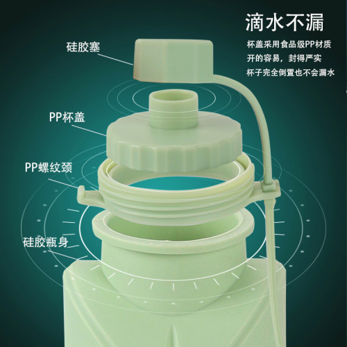 新款矽膠折疊水壺食品級耐高溫旅行式運動伸縮水杯可折疊水杯