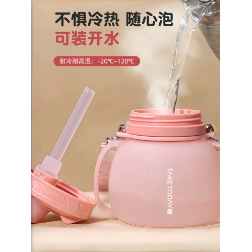 水杯女生高顔值矽膠吸琯雙飲口耐摔耐高溫可斜背外出攜帶折疊水壺