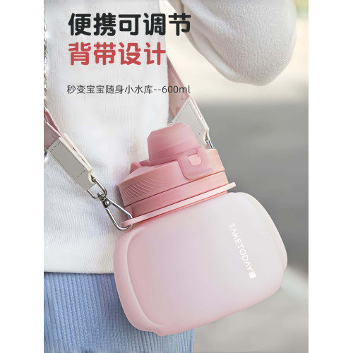 水杯女生高顔值矽膠吸琯雙飲口耐摔耐高溫可斜背外出攜帶折疊水壺