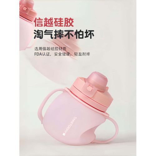 水杯女生高顔值矽膠吸琯雙飲口耐摔耐高溫可斜背外出攜帶折疊水壺