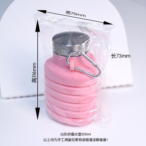 食品級矽膠折疊水壺大容量戶外露營運動水杯可攜式可伸縮旅行水杯 食品級矽膠折疊水壺大容量戶外露營運動水杯可攜式可伸縮旅行水杯