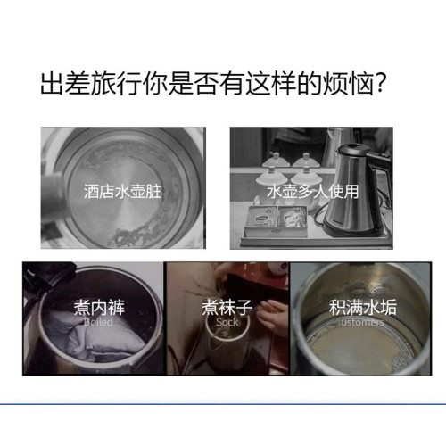 折疊燒水壺自動保溫旅遊可攜式家用迷你熱水杯宿捨壓縮出差電水壺