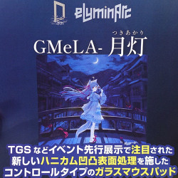 eLuminArc GMeLA月燈二次元鋼化玻璃滑鼠墊女生電競遊戯FPS專用大