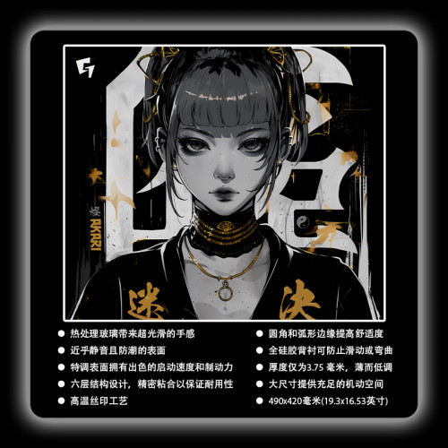 GLSSWRKS  Kazemi二次元鋼化玻璃滑鼠墊女生電競遊戯FPS專用大號