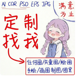 來圖鋼化玻璃滑鼠墊