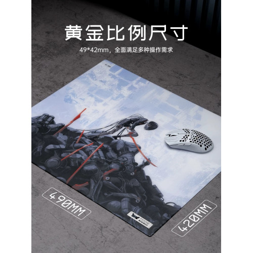 PSYCHE GEAR 蝶溯 業苦二次元鋼化玻璃滑鼠墊電競遊戯FPS專用大號
