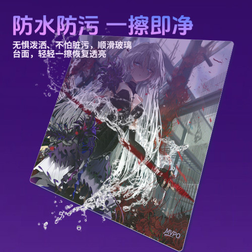 MVPO秒魄電競【赤殊】微蝕刻鋼化玻璃滑鼠墊電競遊戯FPS專用大號 MVPO秒魄電競【赤殊】微蝕刻鋼化玻璃滑鼠墊電競遊戯FPS專用大號