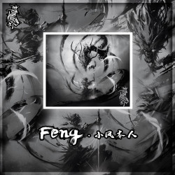 皓風琦電競【滄】【梟】鋼化玻璃滑鼠墊桌墊辦公電競遊戯FPS專用
