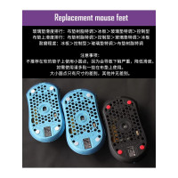 冰版小圓點通用玻璃滑鼠腳貼高純度特氟龍DIY速度耐磨順滑電競
