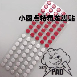 電競專用小圓點特氟龍skypad玻璃墊樹脂墊布墊遊戯滑鼠腳貼耐磨