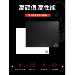 斯凱派SkyPAD 3.0鋼化玻璃滑鼠墊桌墊辦公電競遊戯FPS專用大小號
