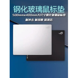 ROG月石ACE L玩家國度鋼化玻璃滑鼠墊桌墊辦公FPS專用超大中小號