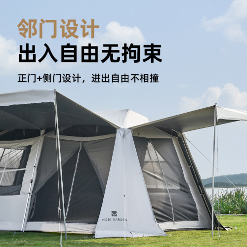 牧高笛假日山居10.9帳篷可攜式自動小屋戶外折疊速開露營防雨野營