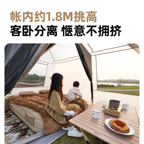 牧高笛假日山居10.9帳篷可攜式自動小屋戶外折疊速開露營防雨野營