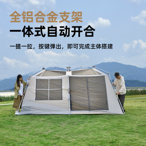 牧高笛假日山居10.9帳篷可攜式自動小屋戶外折疊速開露營防雨野營