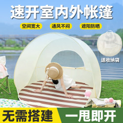 科樂熊兒童沙灘帳篷戶外可攜式折疊簡易速開釣魚帳篷防曬露營遮陽棚