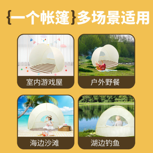 科樂熊兒童沙灘帳篷戶外可攜式折疊簡易速開釣魚帳篷防曬露營遮陽棚