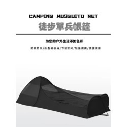 戶外徒步單兵帳篷可攜式折疊防蚊帳篷防曬輕量化騎行帳速開網紗帳