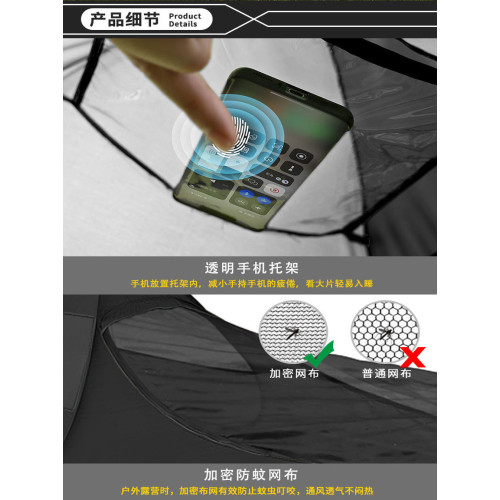 戶外徒步單兵帳篷可攜式折疊防蚊帳篷防曬輕量化騎行帳速開網紗帳