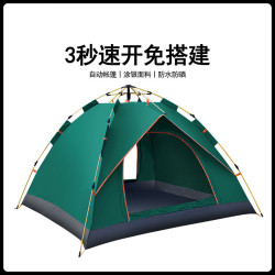 日本精工品質露營折疊帳篷戶外防雨防曬自動速開露營假雙層可攜式