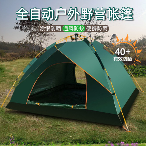 日本精工品質露營折曡帳篷戶外防雨防曬自動速開露營假雙層可攜式