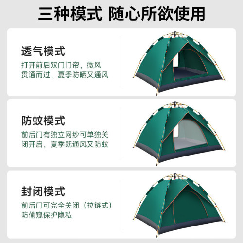 日本精工品質露營折曡帳篷戶外防雨防曬自動速開露營假雙層可攜式
