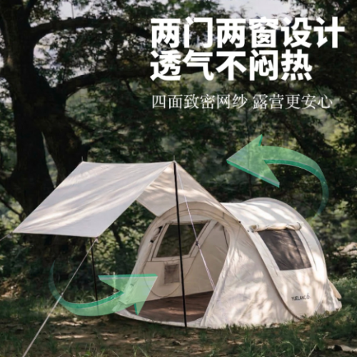 全自動速開船型帳篷戶外露營防雨一拋即開可攜式野營裝備