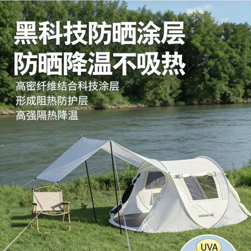 全自動速開船型帳篷戶外露營防雨一拋即開可攜式野營裝備