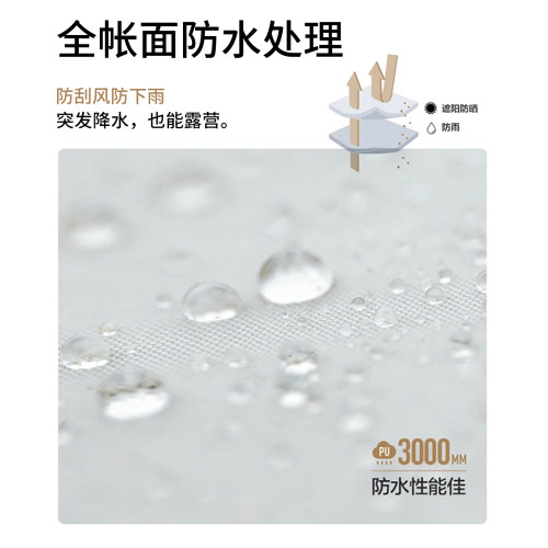 全自動速開船型帳篷戶外露營防雨一拋即開可攜式野營裝備