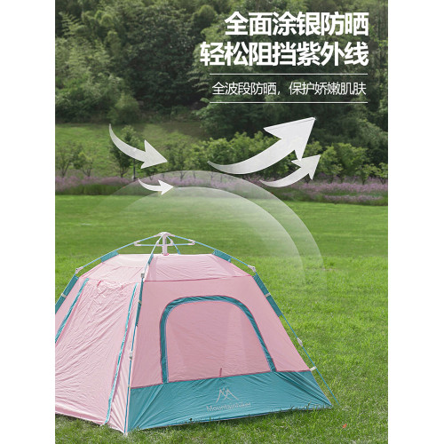 山之客速開自動帳篷戶外露營折疊可攜式遮陽遮雨防水防風公園小帳篷