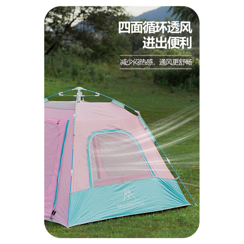 山之客速開自動帳篷戶外露營折疊可攜式遮陽遮雨防水防風公園小帳篷