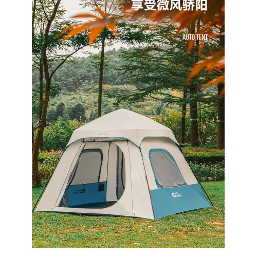 牧高笛露營帳篷戶外全自動野外兒童野餐裝備防曬速開可攜式單層折疊