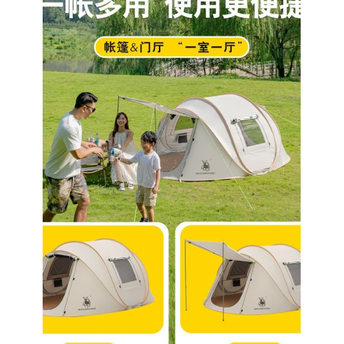 徽羚羊一拋速開野營帳篷戶外可攜式折疊帳篷露營野營塗銀帳防曬
