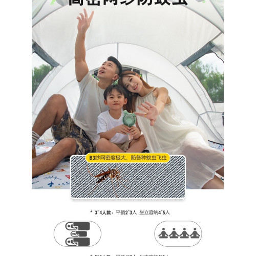 徽羚羊一拋速開野營帳篷戶外可攜式折疊帳篷露營野營塗銀帳防曬