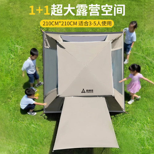 尚烤佳戶外露營帳篷防雨過夜房車用品可攜式全自動速開室內免搭建