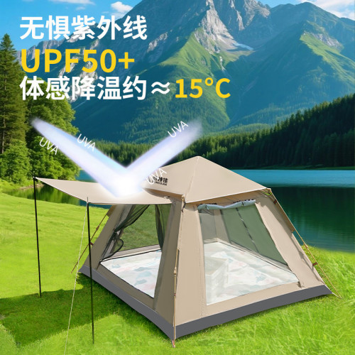 尚烤佳戶外露營帳篷防雨過夜房車用品可攜式全自動速開室內免搭建