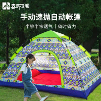 喜馬拉雅郊遊野餐帳篷全自動彈開戶外速開春遊公園可攜式兒童帳篷
