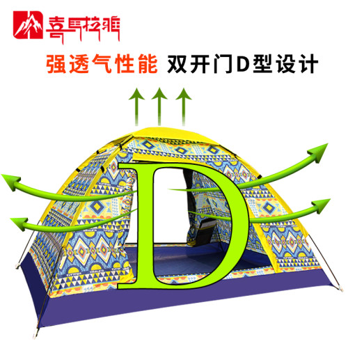 喜馬拉雅郊遊野餐帳篷全自動彈開戶外速開春遊公園可攜式兒童帳篷