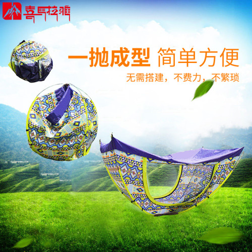 喜馬拉雅郊遊野餐帳篷全自動彈開戶外速開春遊公園可攜式兒童帳篷