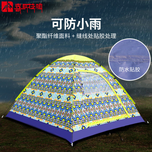 喜馬拉雅郊遊野餐帳篷全自動彈開戶外速開春遊公園可攜式兒童帳篷