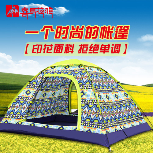 喜馬拉雅郊遊野餐帳篷全自動彈開戶外速開春遊公園可攜式兒童帳篷