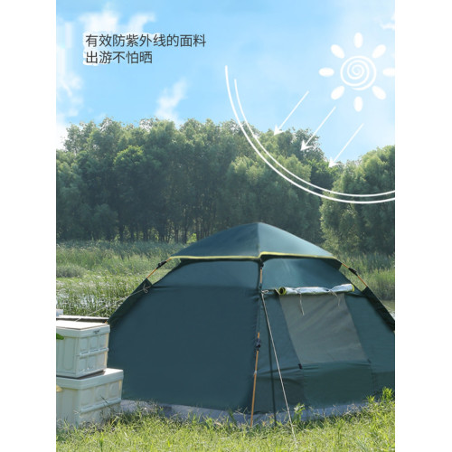 優騎可攜式帳篷戶外露營速開帳篷全自動防曬防雨加厚帳篷沙灘帳