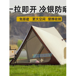 沙灘帳篷可攜式戶外露營三角帳篷全自動速開沙灘帳防曬沙灘帳篷