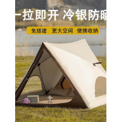 沙灘帳篷可攜式戶外露營三角帳篷全自動沙灘帳防曬野餐帳篷一秒速開